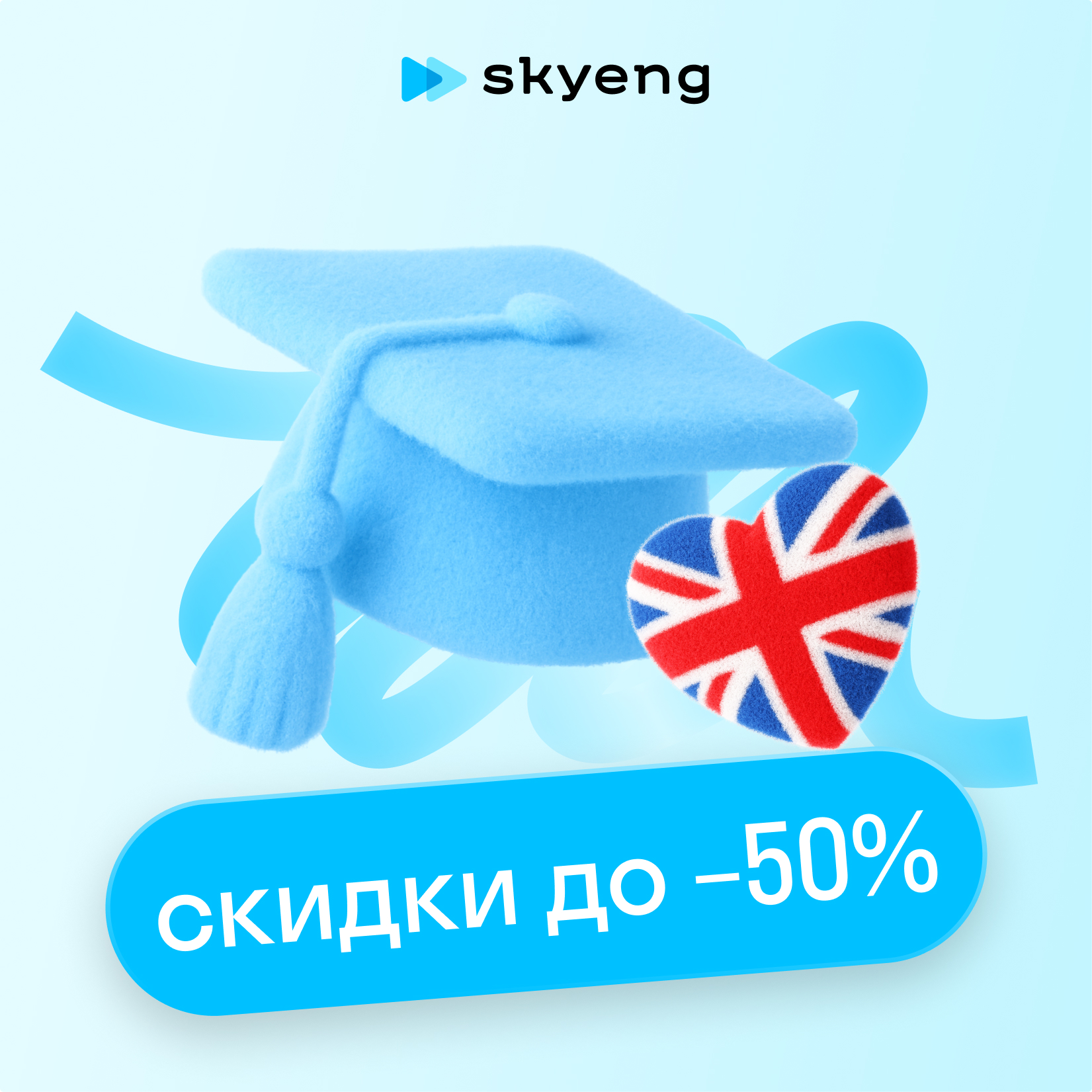 Курс «Деловой английский язык»