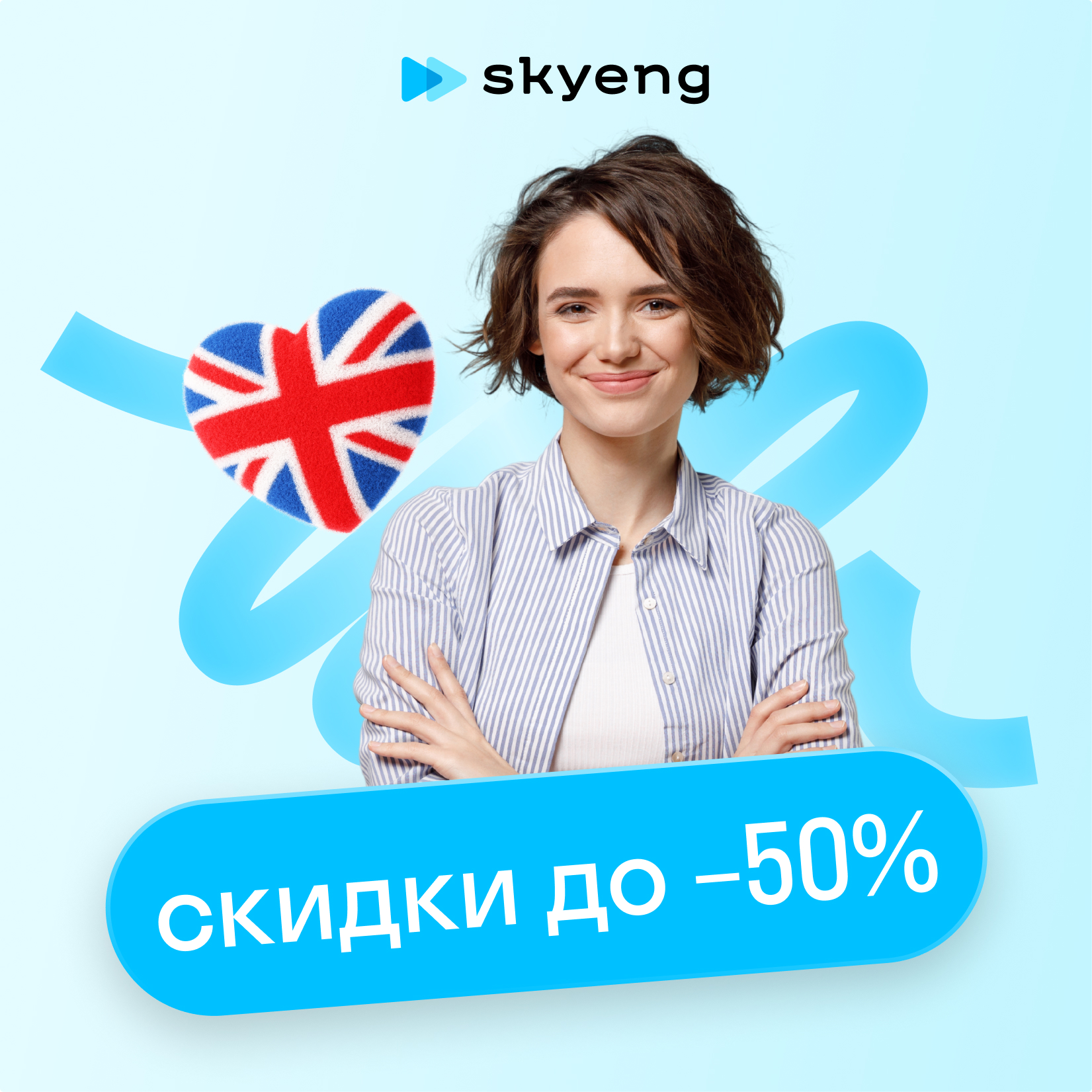 Английский для туристов и путешественников