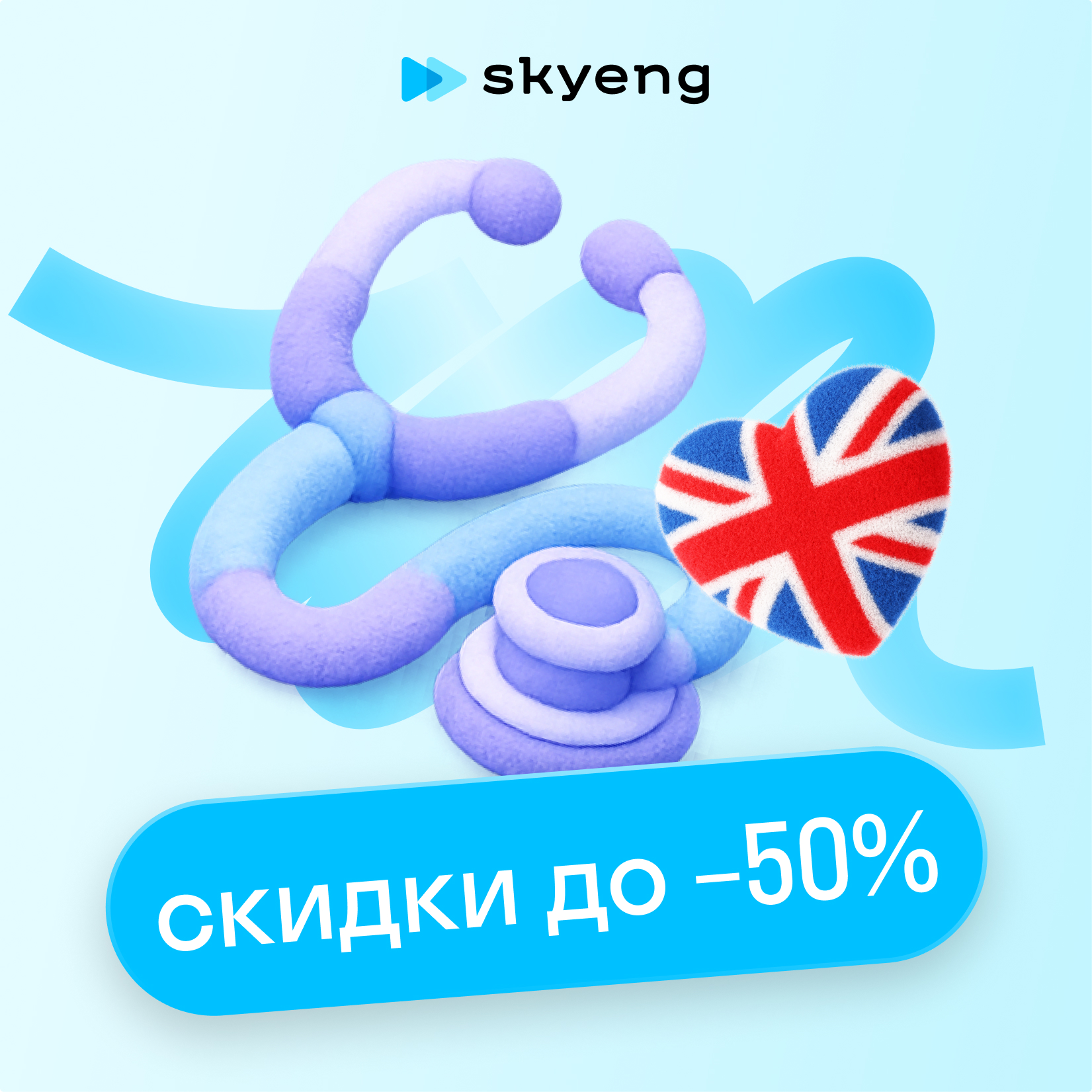 Английский язык для фармацевтов