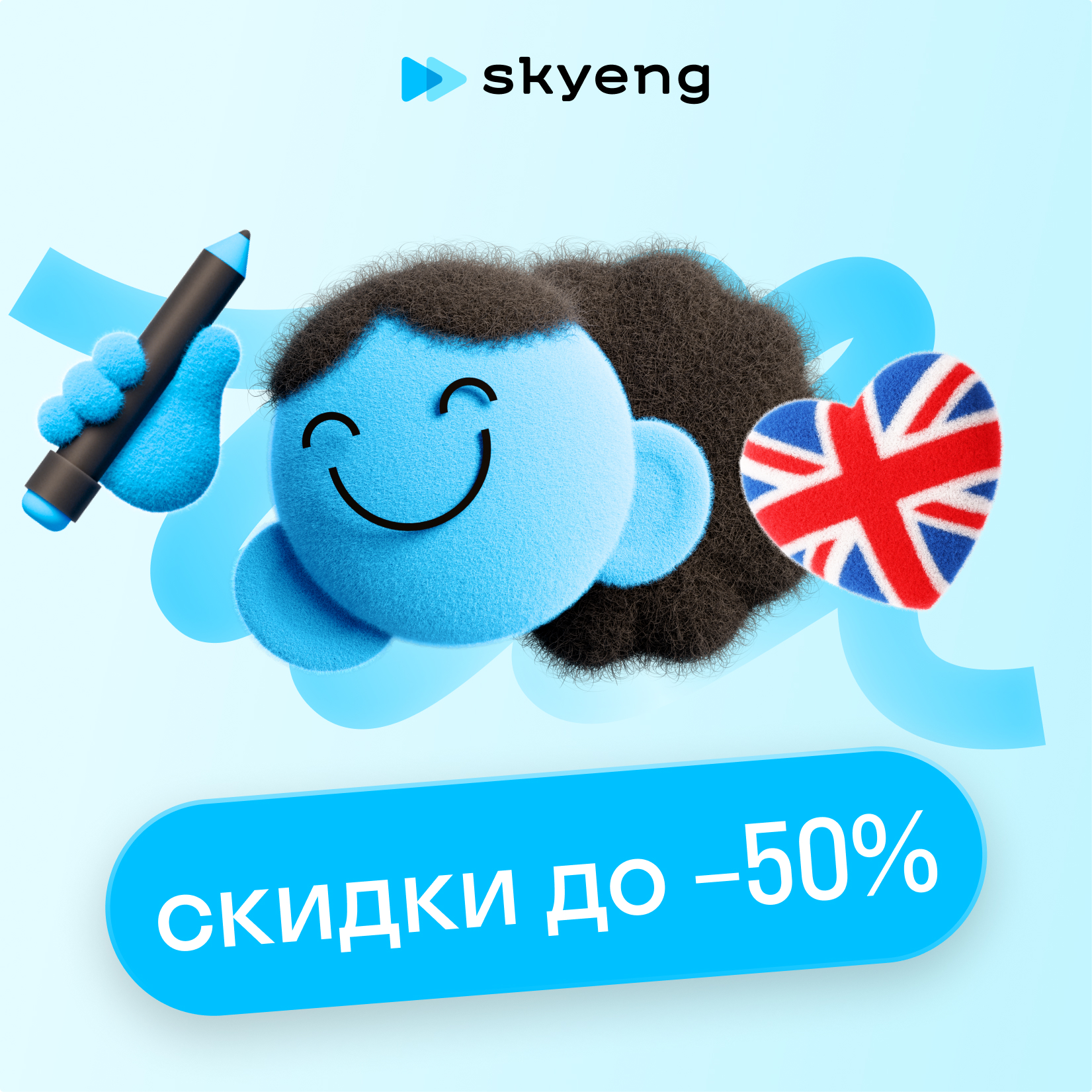 Английский язык в мини-группах