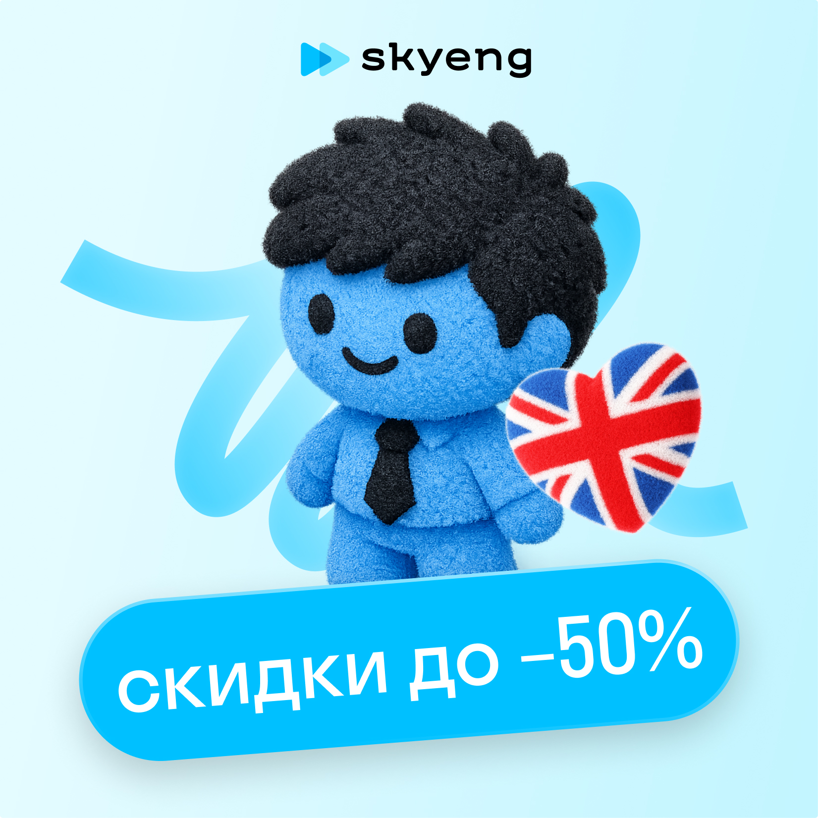 Курс английского языка для менеджеров
