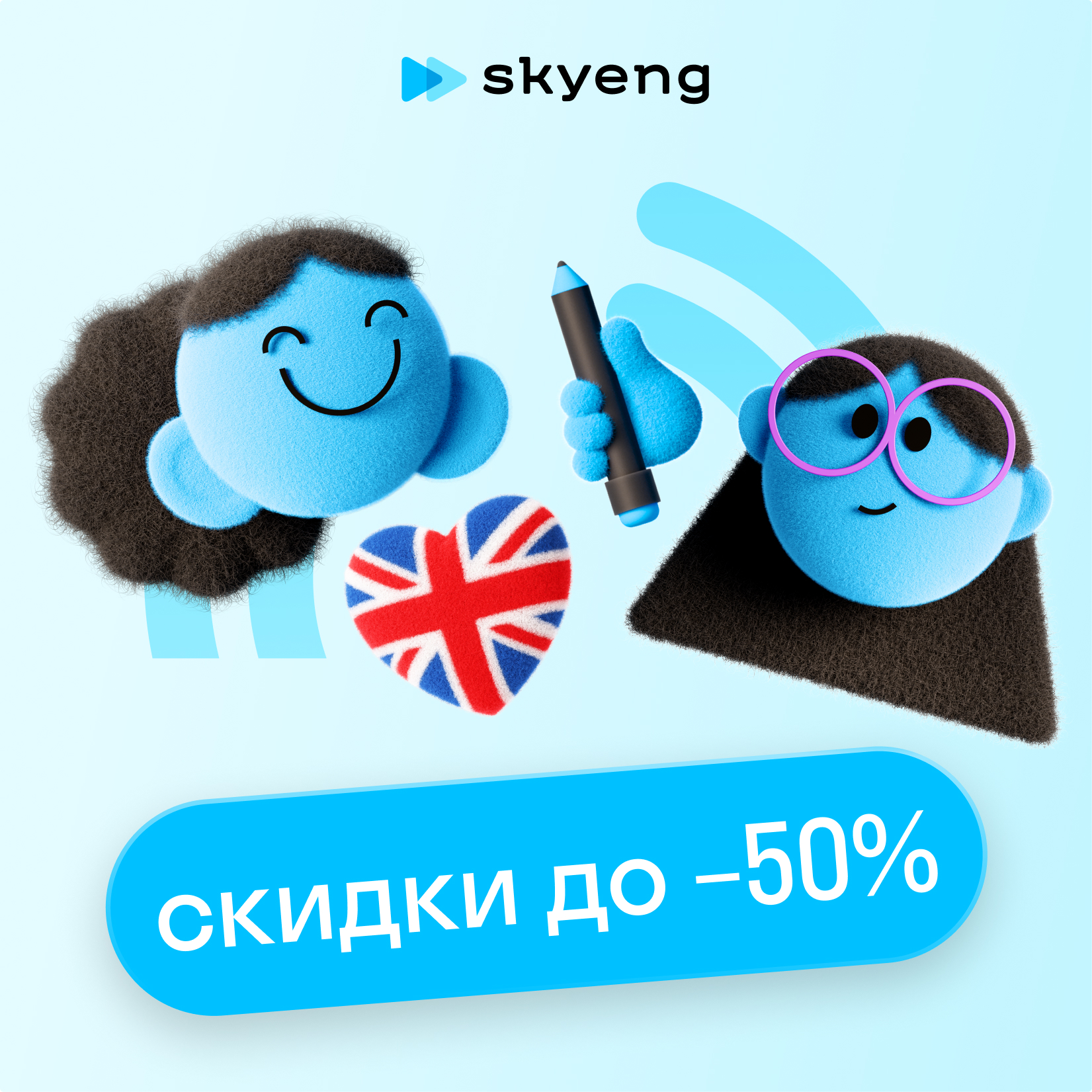 Курс английского языка для подготовки к собеседованию