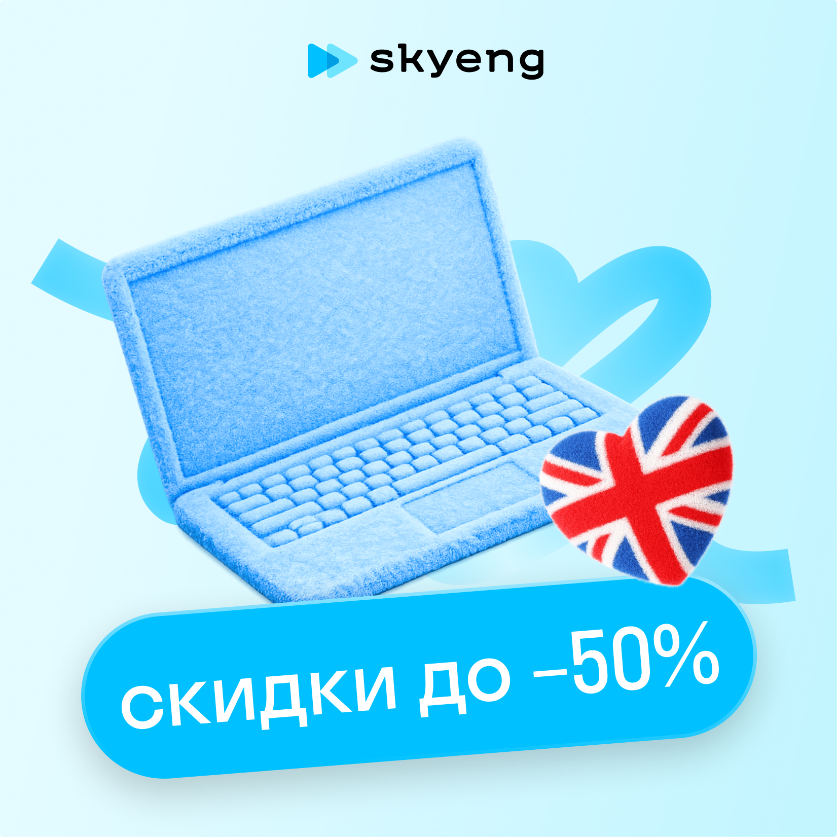 Курс английского языка для IT-специалистов