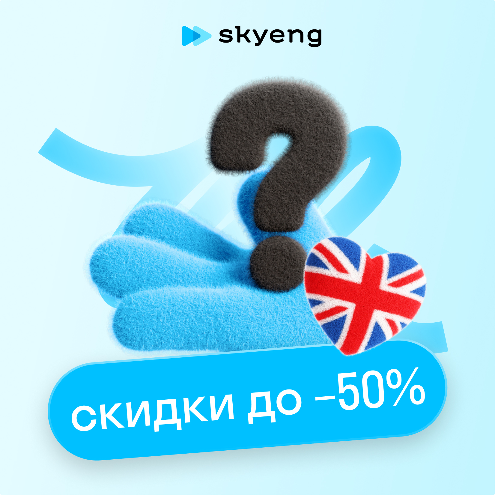 Курс английского языка с нуля