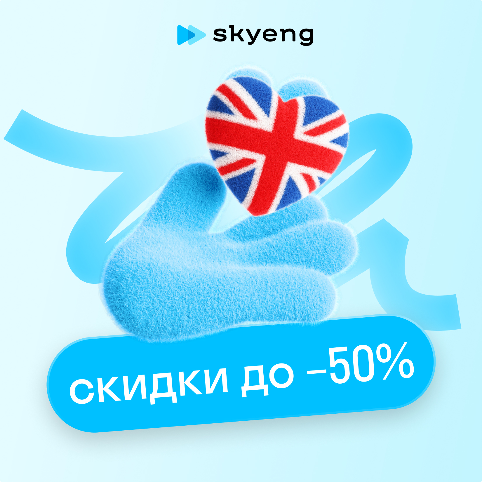 Бесплатные курсы по английскому языку
