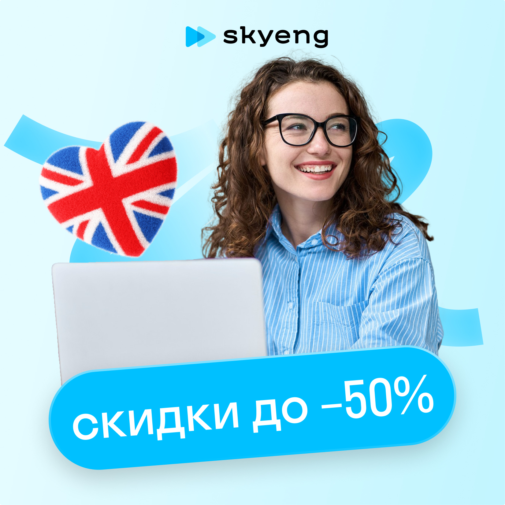 Индивидуальные курсы английского языка