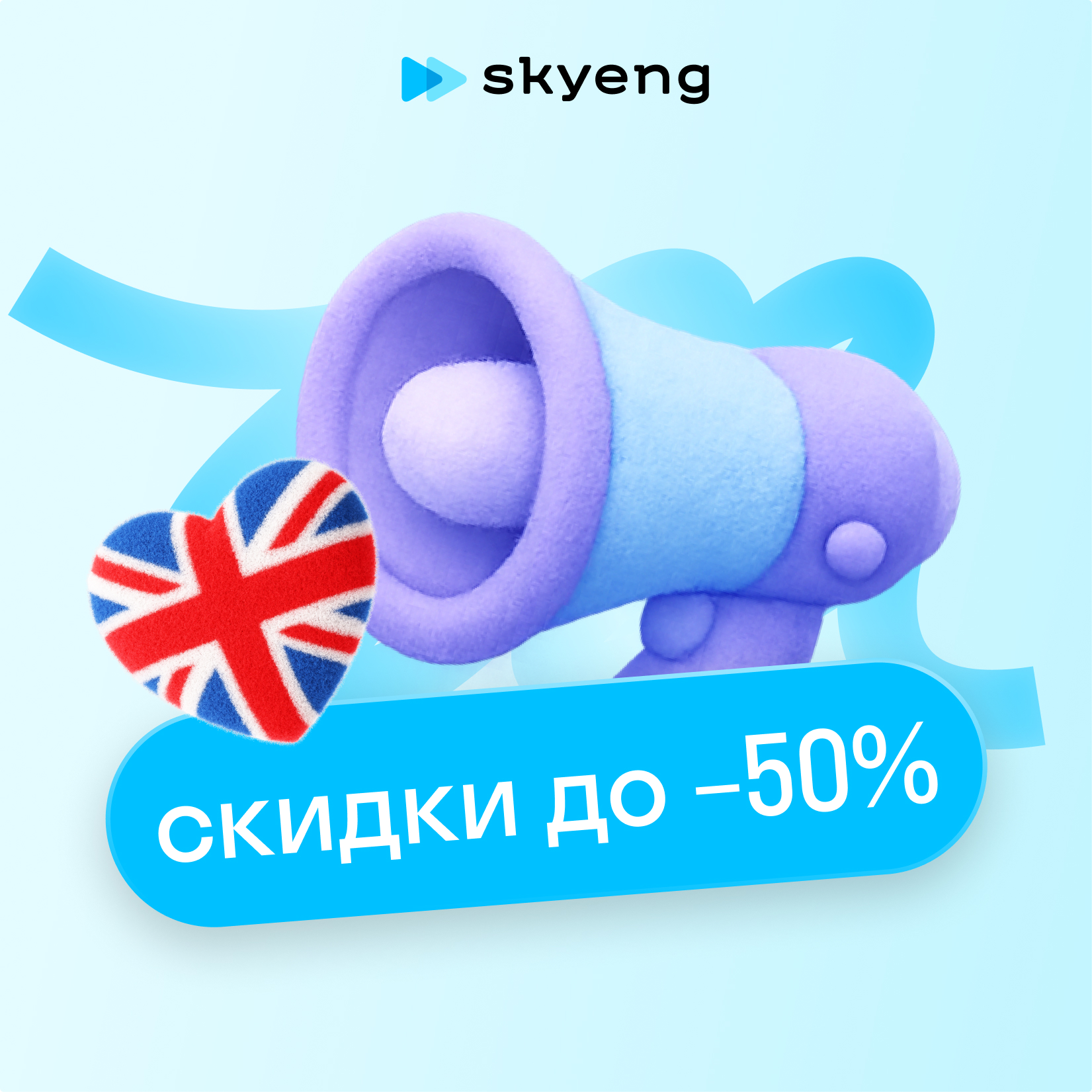 Курс английского языка для маркетологов