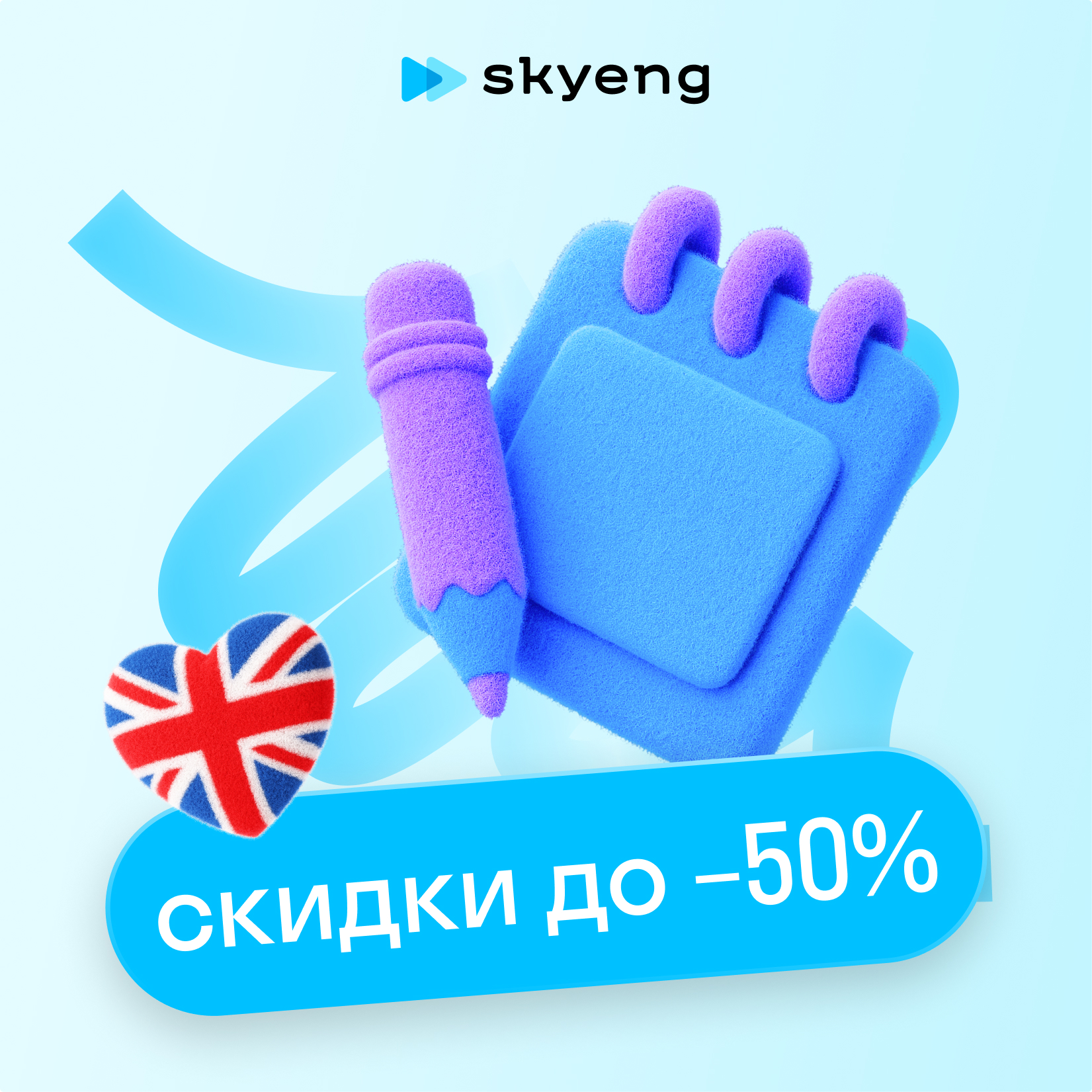 Курс английского языка для начинающих