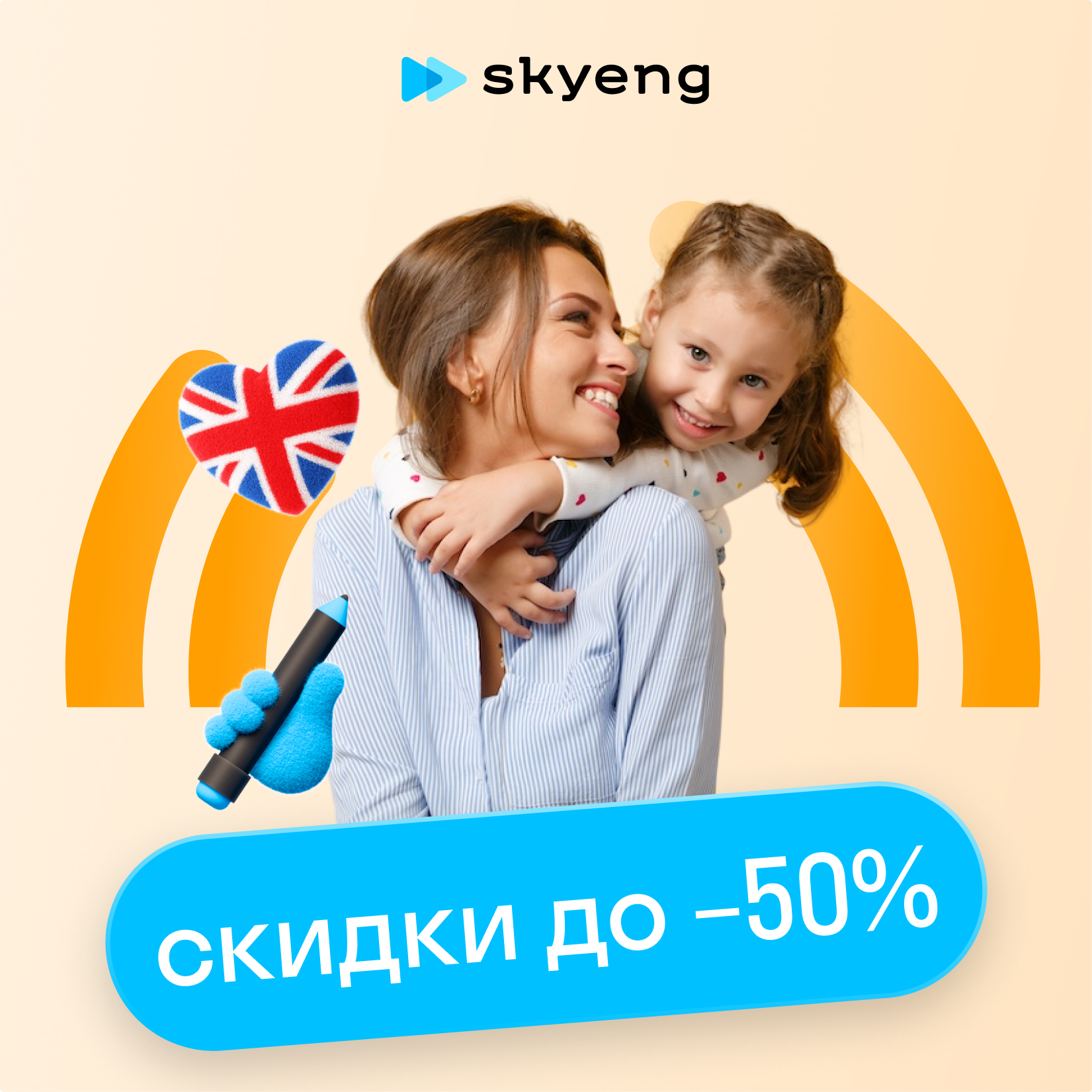 Курс английского языка для родителей