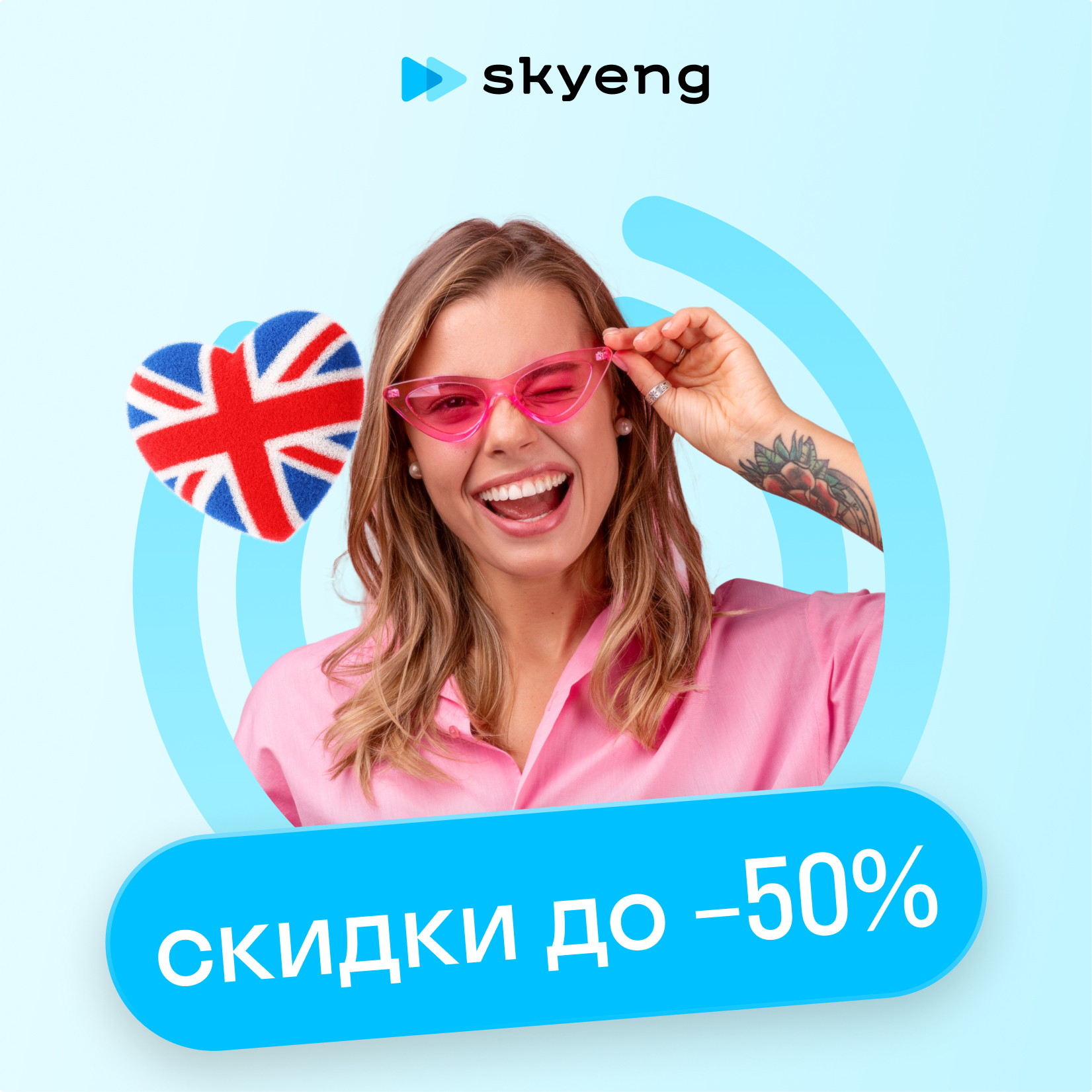 Курсы английского языка для взрослых