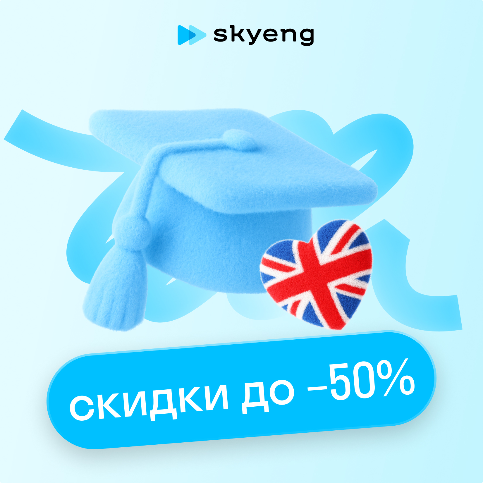 Курсы английского языка: продвинутый уровень