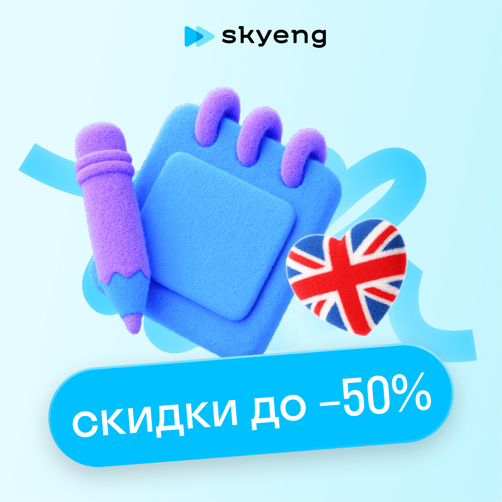 Определите свой уровень английского