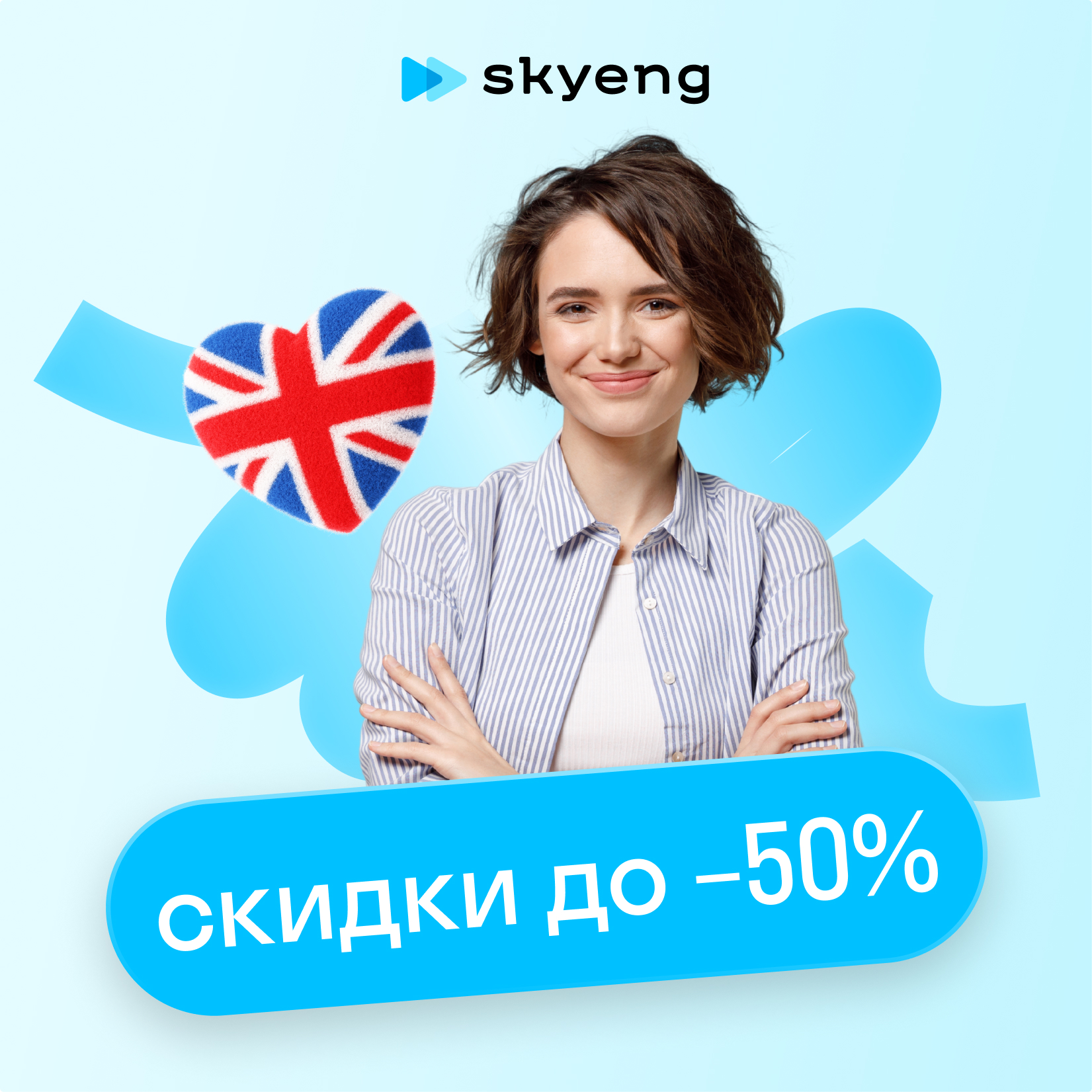Курсы английского языка в Самаре