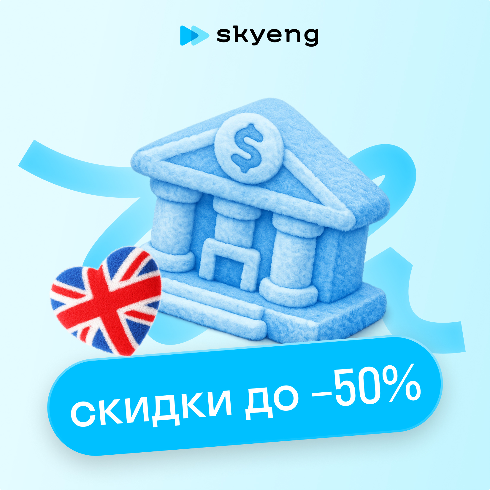 Курс английского языка для финансистов