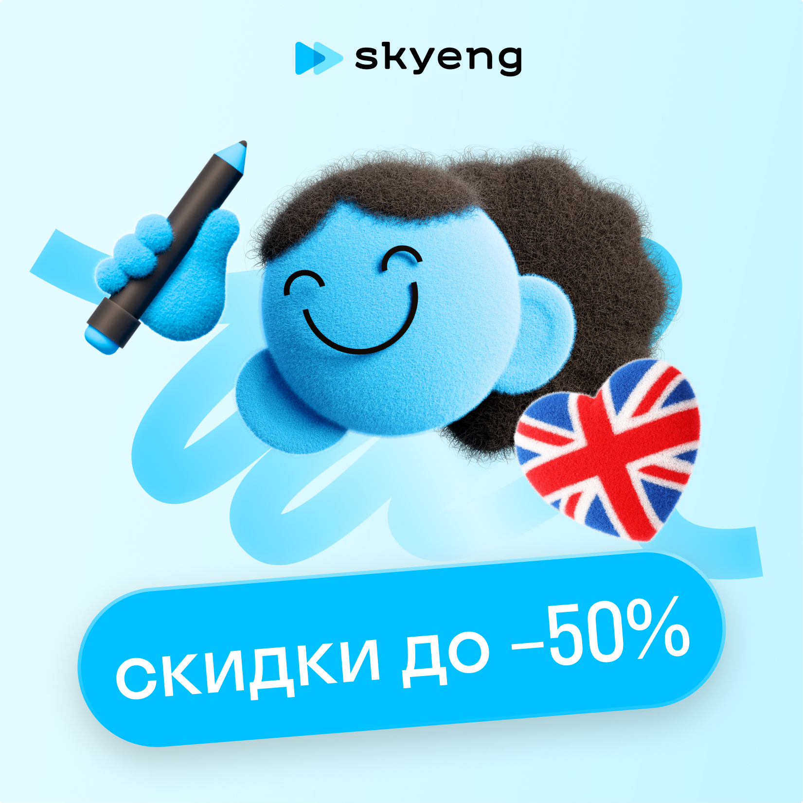 Уроки английского Advanced