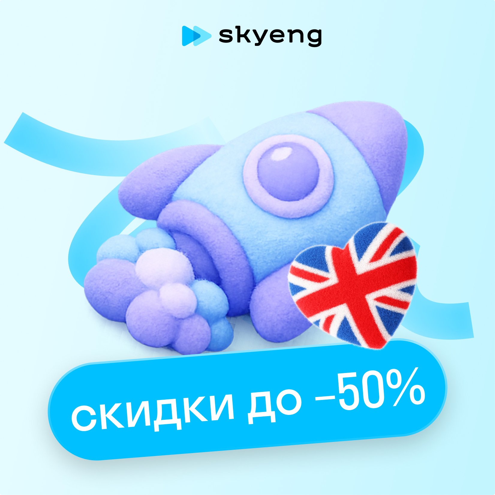 Экспресс-курсы английского языка