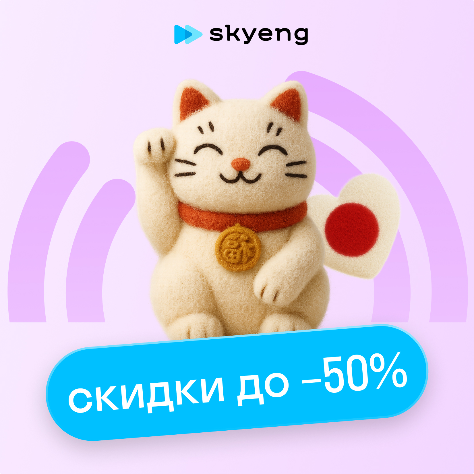 Японский язык в мини-группах