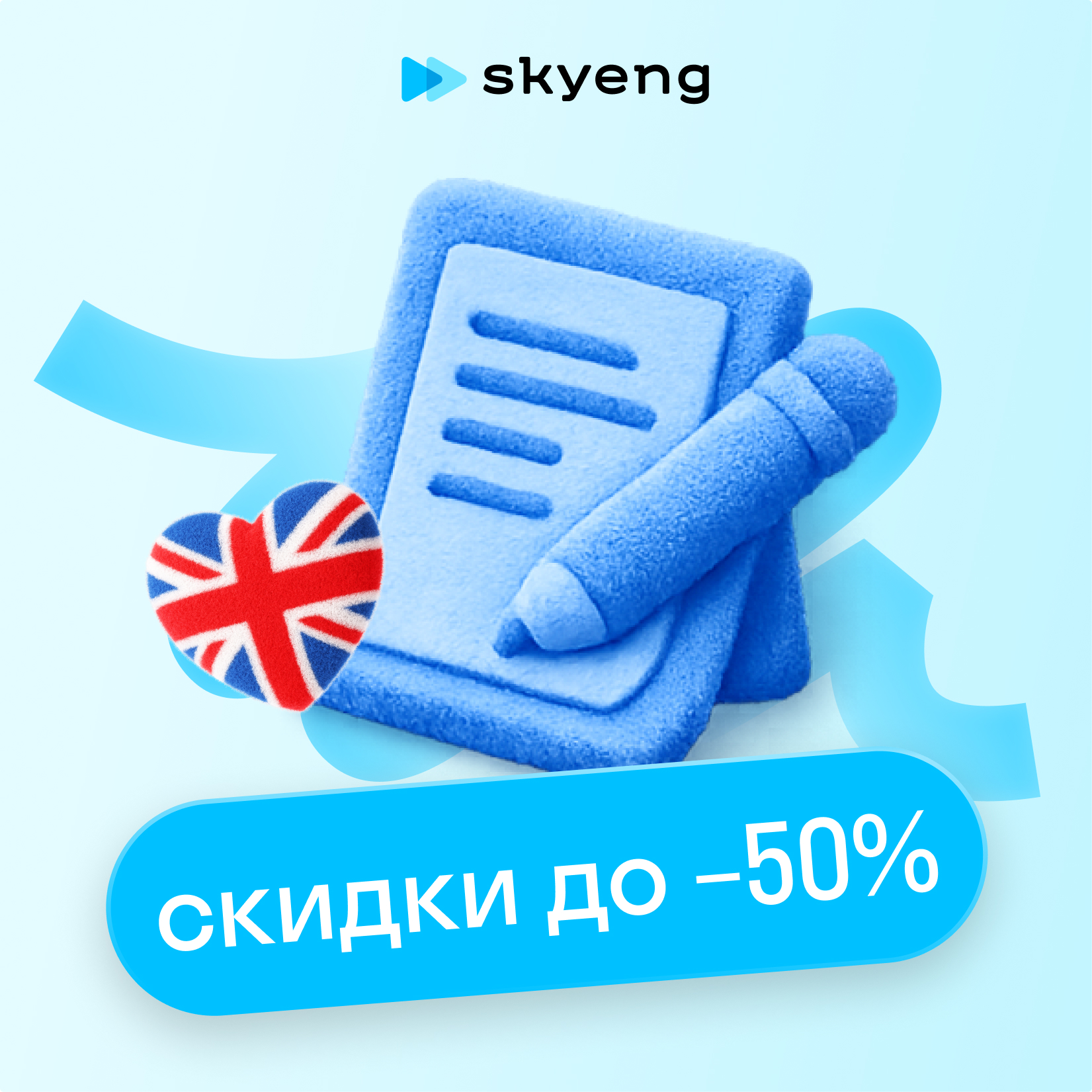 Тесты по английскому языку онлайн